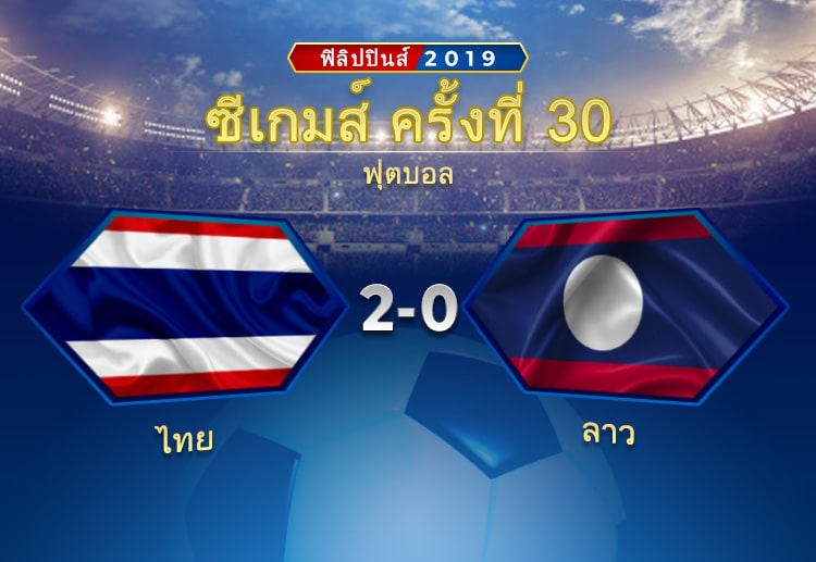 น่าสนใจว่า ผลงานการคุมทีมชาติไทย ยู23 ของ นิชิโนะ จะประสบความสำเร็จแค่ไหน