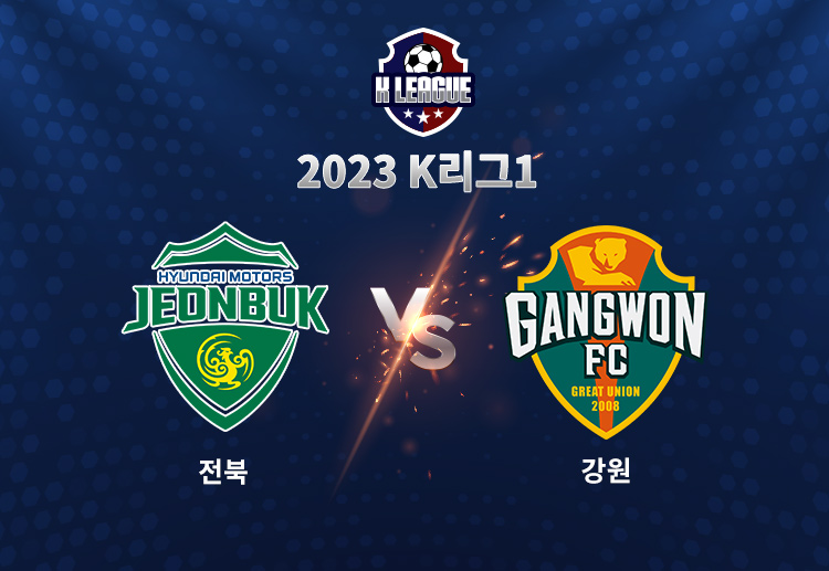 송민규는 항저우 아시안게임 국가대표팀에 차출돼 훈련을 소화하고 있다.