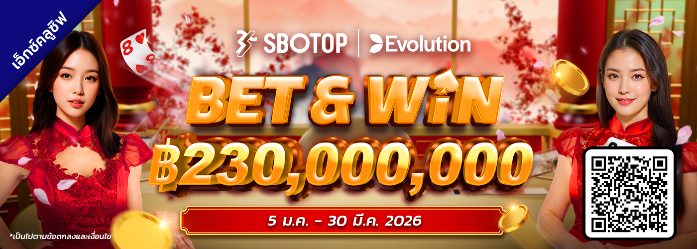 Evolution Bet & Win