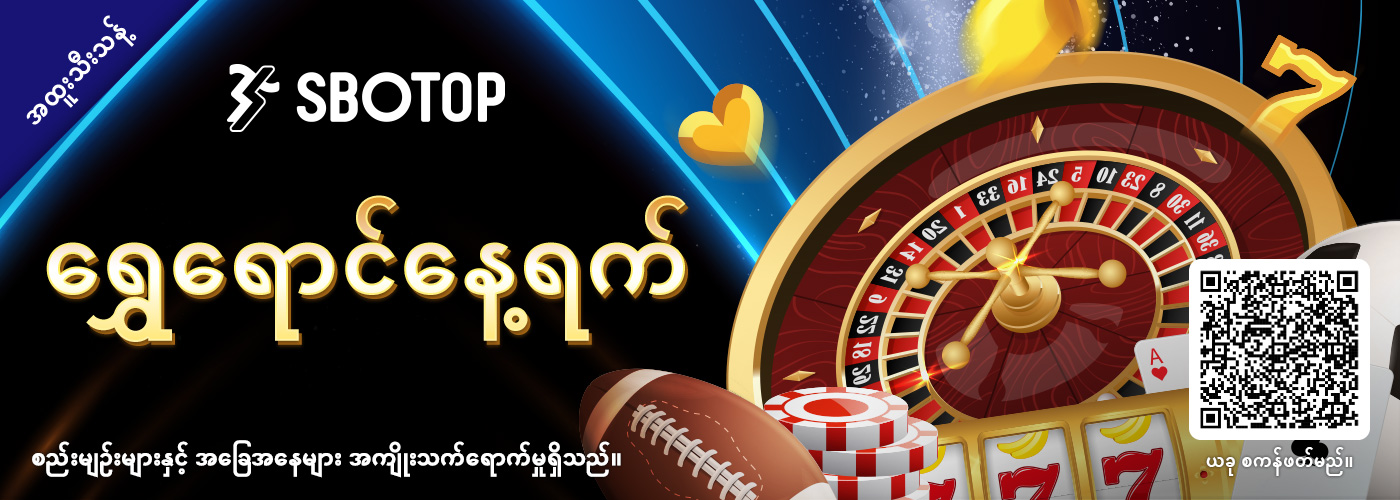 ရွှေရောင်နေ့ရက်