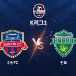 전진우는 이날 팀 3골 중 2골을 책임지며 승리에 힘을 보탰다