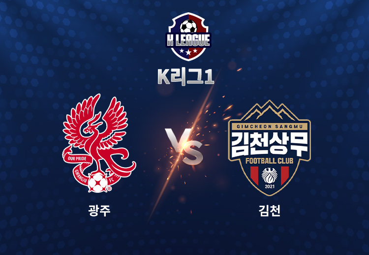 이날 광주는 헤이스의 선제골과 박태준의 추가골을 묶어 서울을 2-1로 완파했다