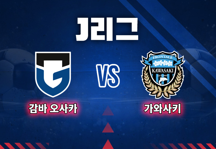 이날 가와사키는 이토의 동점골과 마르시뉴의 역전골을 묶어 가시마를 2-1로 꺾었다.