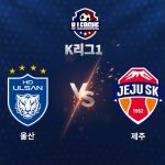 티아고는 2016년 사우디로 떠나기 전까지 K리그1 19경기에서 13골 5도움을 기록했다.