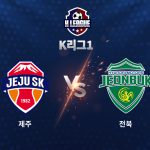 이날 전북은 송민규의 선제골로 리드를 잡았지만, 추가 시간 자책골이 나오며 다 잡은 승리를 놓쳤다.