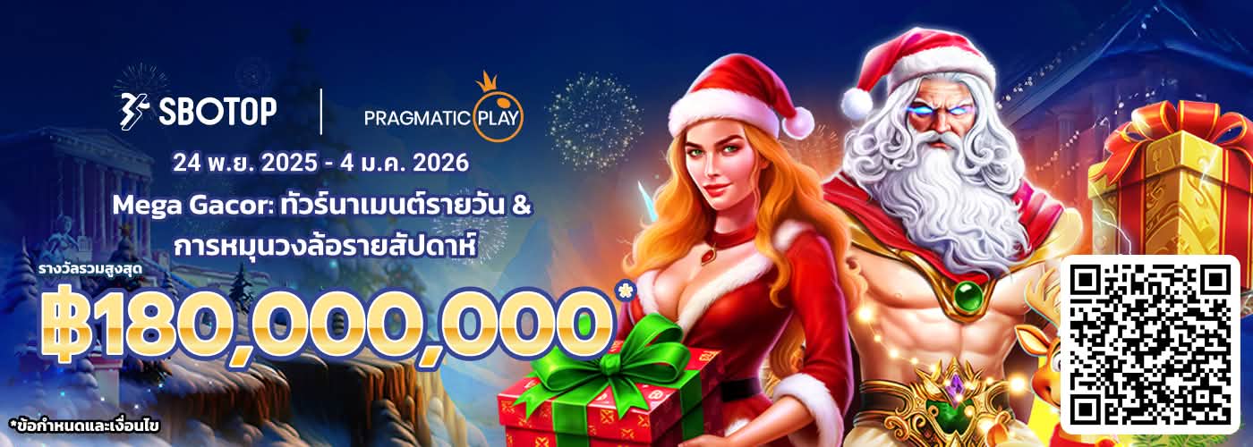 Pragmatic Play Mega Gacor: ทัวร์นาเมนต์รายวัน & การหมุนวงล้อรายสัปดาห์