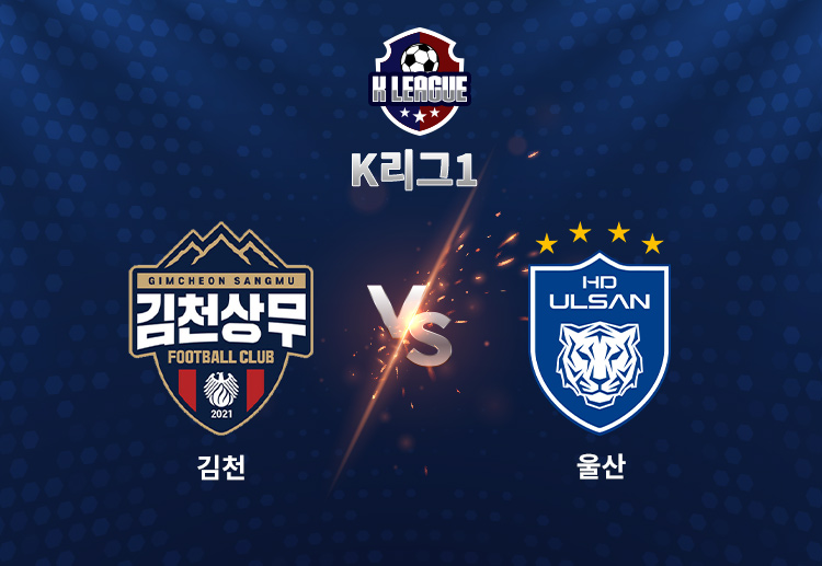 울산은 대구의 파상공세 속 골키퍼 조현우의 선방쇼로 겨우 추가 실점을 막았다.