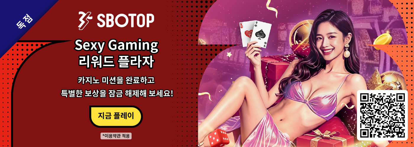 2026 월드컵 리워드 플라자